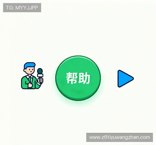 疑问解答界